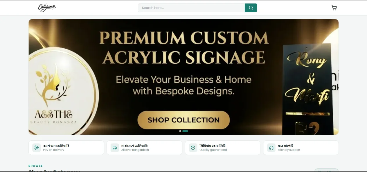 Caligroove Commerce screenshot
